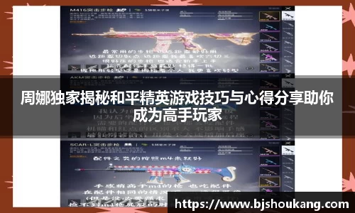 必一APP