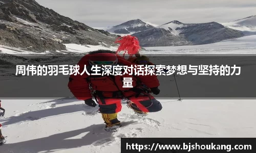 必一首页