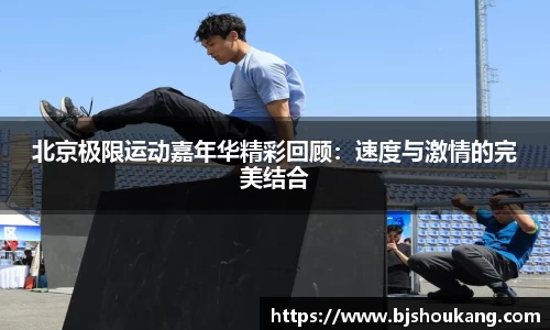 必一APP