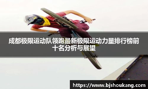 必一首页