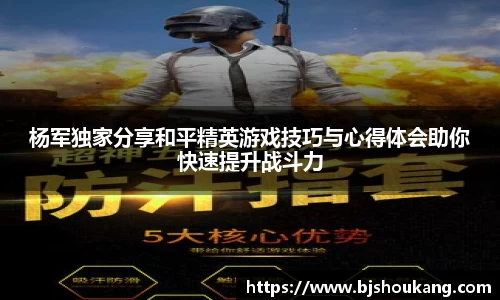 必一APP