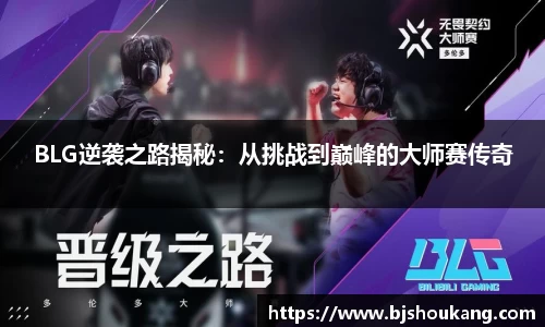 必一首页